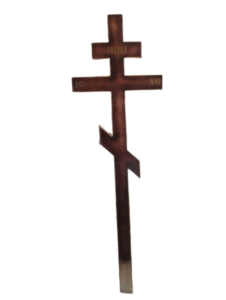 Крест Одесский