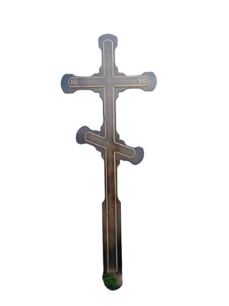 Крест Молдавский