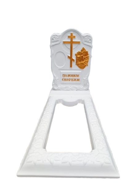 Monument din beton armat BA-0015
